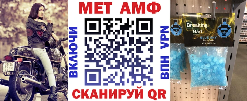 Амфетамин 97%  Зеленоградск 