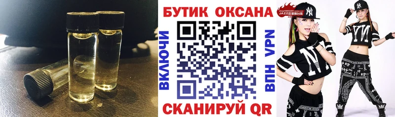 Бутират GHB Зеленоградск