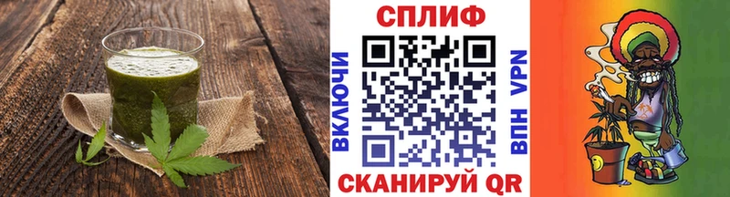 OMG онион Зеленоградск Еда ТГК конопля