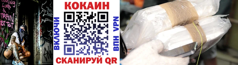 COCAIN Боливия  Зеленоградск 