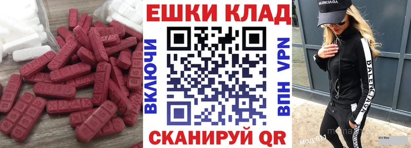 где продают   Зеленоградск  Экстази бентли 