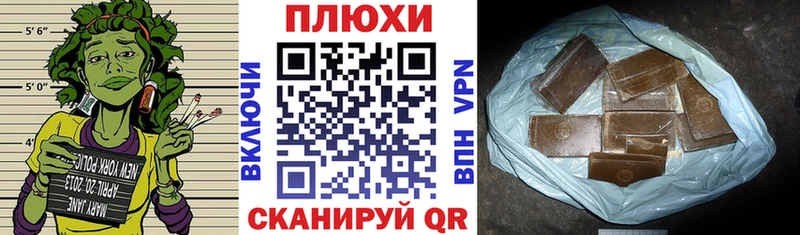 ГАШИШ хэш  сайты даркнета как зайти  Зеленоградск 
