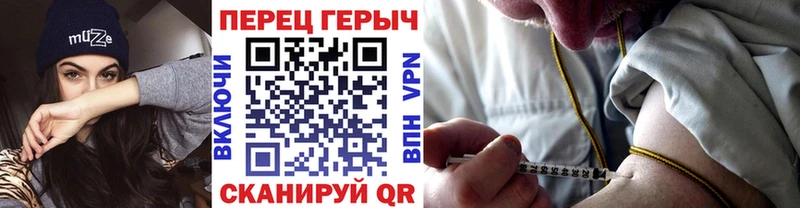 купить наркотик  mega вход  ГЕРОИН Heroin  Зеленоградск 