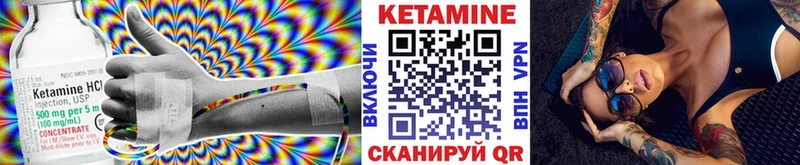 купить наркоту  Зеленоградск  Кетамин ketamine 