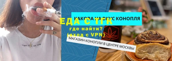 скорость mdpv Алексин