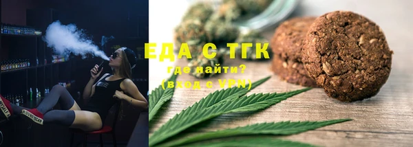 метамфетамин Видное
