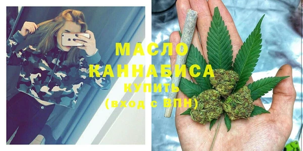 МДМА Рославль