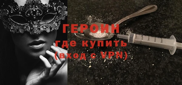 герыч Алексеевка