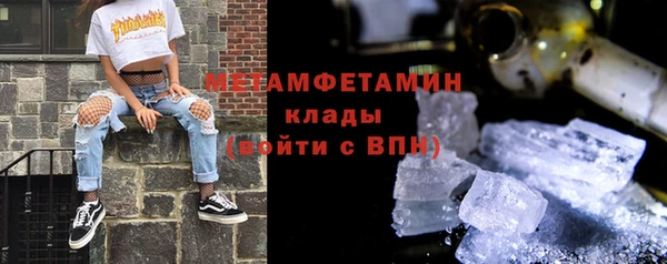 альфа пвп VHQ Россошь