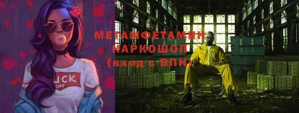 альфа пвп VHQ Россошь