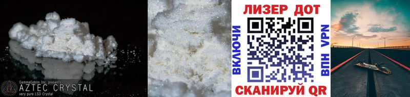 ссылка на мегу рабочий сайт  купить наркотик  Зеленоградск  LSD-25 экстази ecstasy 