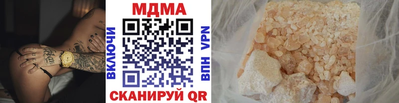 MDMA молли Зеленоградск