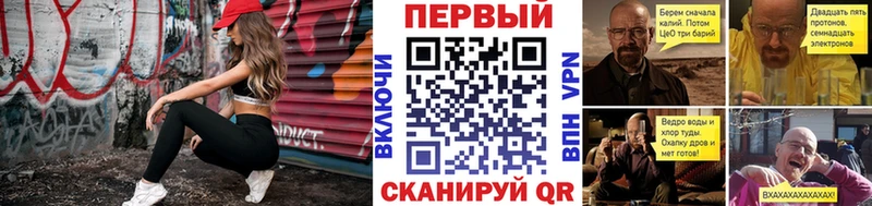 Первитин Декстрометамфетамин 99.9%  mega tor  Зеленоградск 