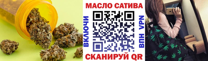 где купить   Зеленоградск  Дистиллят ТГК вейп 